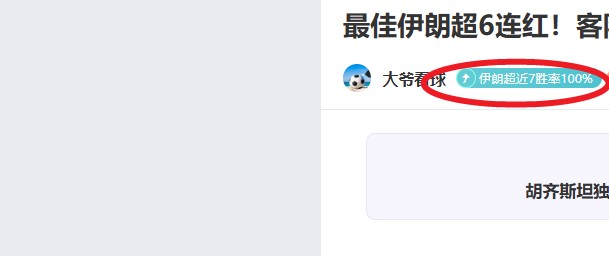 奥斯梅恩加,盟蓝图,切尔西复兴,B体育官网,B,Sports,足球直播,篮球赛事,体育高清,NBA直播