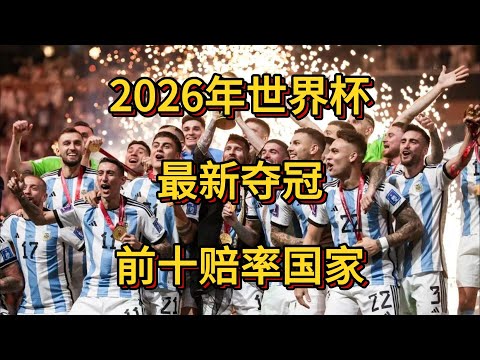 独家揭秘,球员收超万,元现金或礼,B体育官网,B,Sports,足球直播,篮球赛事,体育高清,NBA直播