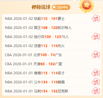 体育,产品,B体育,B体育官网,B,Sports,足球直播,篮球赛事,体育高清,NBA直播