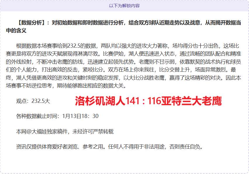 北京奥运沙,滩排球馆华,丽转身为电,B体育官网,B,Sports,足球直播,篮球赛事,体育高清,NBA直播