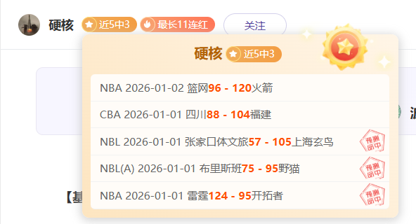 北京奥运沙,滩排球馆华,丽转身为电,B体育官网,B,Sports,足球直播,篮球赛事,体育高清,NBA直播