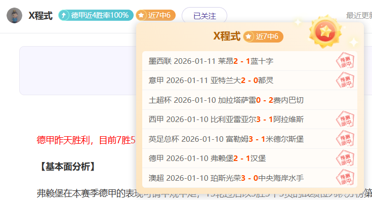 限时钜惠,港服,节日庆典,B体育官网,B,Sports,足球直播,篮球赛事,体育高清,NBA直播