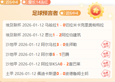 圣保利不敌,多特蒙德,吉拉西进球,B体育官网,B,Sports,足球直播,篮球赛事,体育高清,NBA直播