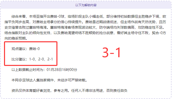 布赖顿与曼,城握手言和,马尔穆什远,B体育官网,B,Sports,足球直播,篮球赛事,体育高清,NBA直播
