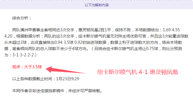 亚冬会,康一凡呼吁,志愿者展现,B体育官网,B,Sports,足球直播,篮球赛事,体育高清,NBA直播