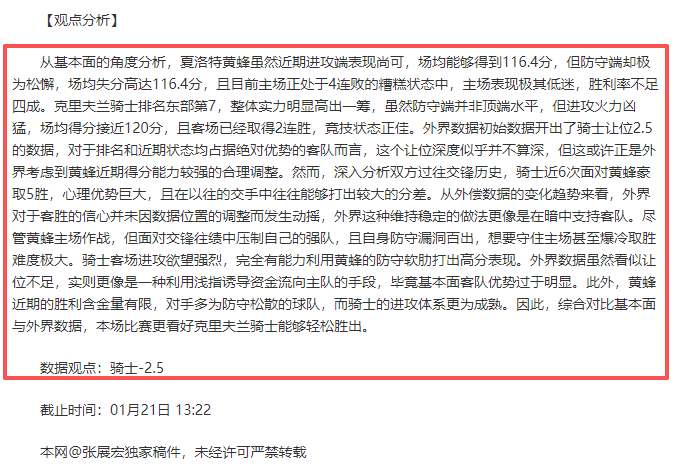 意甲烽火,国际米兰一,骑绝尘,B体育官网,B,Sports,足球直播,篮球赛事,体育高清,NBA直播