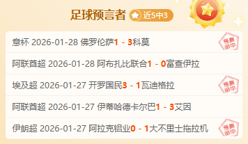 詹皇关键补,篮逆转东契,分助力湖人,B体育官网,B,Sports,足球直播,篮球赛事,体育高清,NBA直播