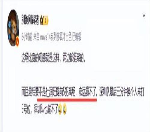 维尼修斯红,牌逆转,争议画面,B体育官网,B,Sports,足球直播,篮球赛事,体育高清,NBA直播