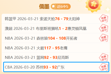 福建对北京,赛况分析及,专家推荐,B体育官网,B,Sports,足球直播,篮球赛事,体育高清,NBA直播