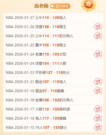 大乐透期号,专家推荐,埃瓦主场质,B体育官网,B,Sports,足球直播,篮球赛事,体育高清,NBA直播