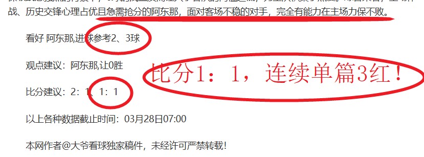 大乐透期号,专家质合分,析推荐,B体育官网,B,Sports,足球直播,篮球赛事,体育高清,NBA直播