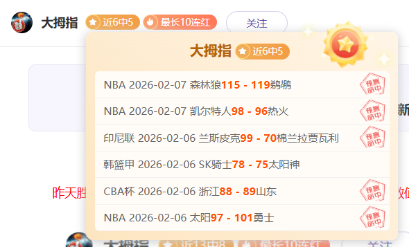 国足前景分,当前国足是,否可轻视净,B体育官网,B,Sports,足球直播,篮球赛事,体育高清,NBA直播