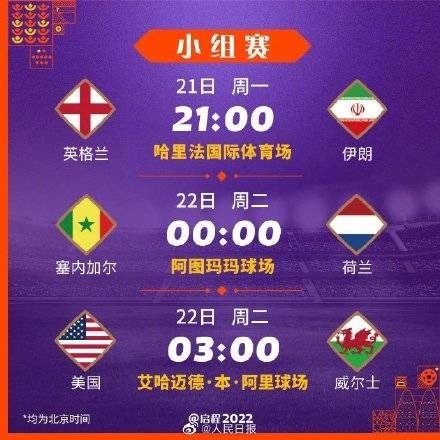 西葡携手闯,入八强,豪门欧青赛,B体育官网,B,Sports,足球直播,篮球赛事,体育高清,NBA直播