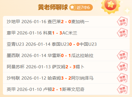 大乐透期号,专家推荐,深圳,B体育官网,B,Sports,足球直播,篮球赛事,体育高清,NBA直播