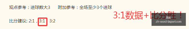 连胜,天背后的惊,人数据,B体育官网,B体育App,B体育直播,B体育娱乐,B体育平台