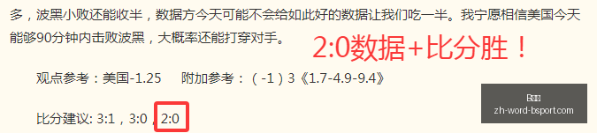 泰山队大连,之战,四大外援加,B体育官网,B体育App,B体育直播,B体育娱乐,B体育平台