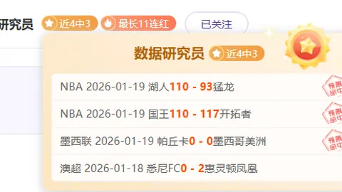 外卖小哥12分钟超时反获顾客和平台青睐，背后原因揭秘