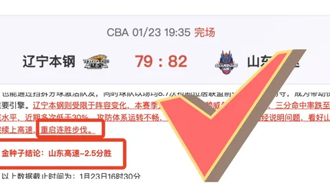 大乐透期号专家质合推荐：前区十码分析精准