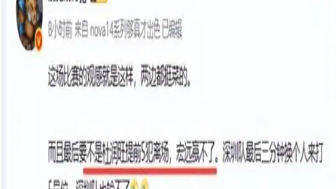 “维尼修斯红牌逆转，VAR争议画面，瓦伦西亚受重罚引关注”