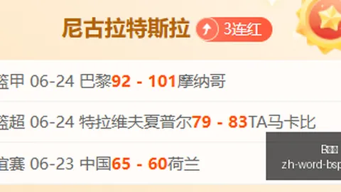 2022 精彩集锦视觉盛宴，女武神主场强势迎战梦想队