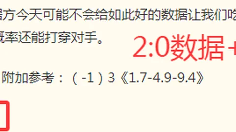 2026泰山队大连之战B体育App：四大外援加盟，核心归来，双线激战阵容